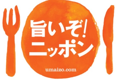旨いぞ！ニッポン_ロゴ